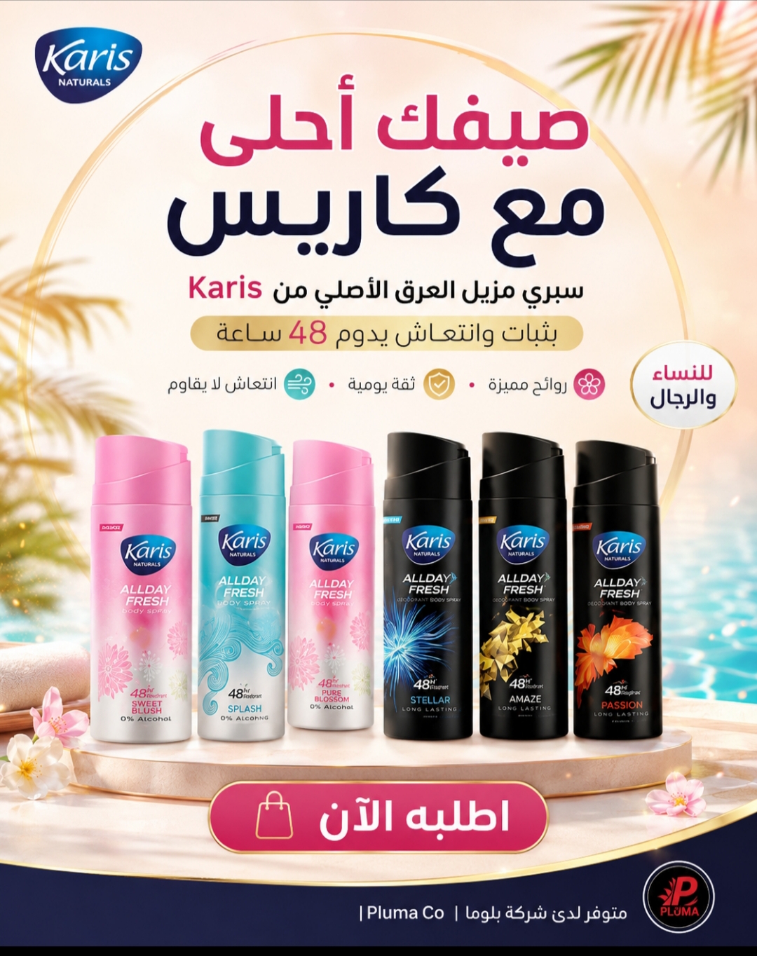 بعد 8